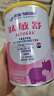 雀巢（Nestle）肽敏舒含乳糖乳蛋白深度水解配方粉 0-12月适用400g*2罐 实拍图
