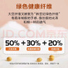 罗莱 被子被芯 A类抗菌50%大豆纤维保暖冬被约6.3斤 JDear京东定制款 实拍图