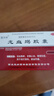 当日发】望天树 龙血竭胶囊 0.3g*24粒 剂云南西双版纳雨林 5盒【10天量 定痛止血】 实拍图