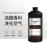 香诗尔（CHRNSIER）香薰精油补充液星级酒店家用室内车载香薰香氛机扩香机香薰机精油 香格里拉 500ml 实拍图
