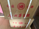 万酌 贵州茅台镇 酱香型白酒53度 二十号坤沙酒高粱酒整箱 500ml*6瓶 实拍图