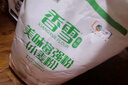 香雪美味富强粉10斤*2袋 实拍图