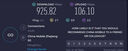 网件（NETGEAR） 夜鹰wifi6路由器RAX80梅林无线千兆端口家用高速穿墙王AX6000M RAX80简包【原厂固件】 实拍图