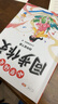 斗半匠 同步作文 四年级下册小学生作文写作方法技巧素材积累思维导图满分作文大全 实拍图