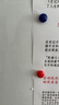得力(deli)白板配件20mm混色白板黑板写字板磁钉12支/卡7824 实拍图