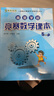 高思学校竞赛数学课本 五年级（下）新概念奥林匹克数学丛书 实拍图