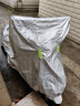 供货国际站踏板摩托车车罩电动车电瓶车防晒防雨罩防霜雪防尘加厚 亮银色M 实拍图