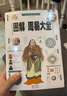 图解易经+图解周易大全+图解黄帝内经（套装共3册） 实拍图
