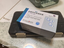 扬子江 泰乐 盐酸特拉唑嗪胶囊 2mg*12粒*4板 实拍图