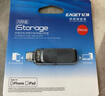 忆捷（EAGET）256GB Lightning USB3.0苹果手机U盘 i66官方MFI认证一键备份iphone/ipad电脑两用优盘银色  实拍图