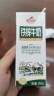 皇氏乳业牛奶整箱 200ml*15盒 添加铁锌 早餐伴侣年货礼盒装  实拍图