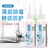 泰克斯乐（Texlabs）除霉啫喱洗衣机胶圈除霉剂100ml*2冰箱胶圈除霉菌玻璃胶墙体防霉 实拍图