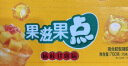 好丽友（orion）果滋果心杨枝甘露味软糖70g*10 水果剥皮QQ糖夹心爆浆 实拍图
