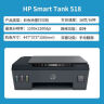 惠普（HP）538 彩色无线连供大印量多功能家用喷墨打印机自动输稿 家庭打印  （打印复印扫描） 实拍图