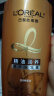 欧莱雅精油润养洗发水柔顺顺滑洗发露700ml(新老包装随机发货) 实拍图
