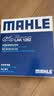 马勒（MAHLE）空调滤芯格滤清器滤网活性炭适配新款别克凯迪拉克雪佛兰 LAK1282 君越 16-26款 实拍图