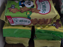 嘉顿（Garden）童趣饼干小包装花占饼动物饼手指饼鸡蛋多口味怀旧零食 含钙配方 鸡蛋BB熊*3+巧克力BB*2/100g5包 实拍图