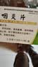 德济 咽炎片 0.25g*15片*3板 京东自营大药房养阴润肺清热解毒清利咽喉镇咳止痒慢性咽炎咽干刺激性咳嗽硬 实拍图