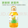 京觅玉米胚芽油5L 非转基因一级压榨 充氮保鲜 实拍图