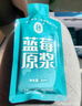 宁安堡杞小养蓝莓原浆不添加花青素蓝莓汁沙棘汁VC原液 团购送礼送长辈 蓝莓原浆1.8L礼盒【60袋】 实拍图