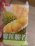 榴莲脆卷整箱代餐早餐饼干榴莲味网红休闲零食解馋小零食 活动*榴莲蛋卷【18根】 实拍图
