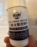 钰化二氧化氯泡腾片水族箱鱼用消毒杀菌鱼缸鱼池鱼塘养殖消毒片杀菌剂 1瓶装【100克/瓶】 实拍图