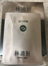 林清轩山茶花多肽抗皱紧致冻干眼膜4盒12对淡化眼周细纹 生日礼物 实拍图