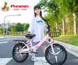 凤凰（Phoenix）儿童自行车儿童折叠自行车6-10岁公主车小学生自行车女孩儿童单车 顶配樱花粉丨一体轮+可折叠+礼包 20寸【适合130-160cm】 实拍图