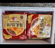 三全中式早餐 原味手抓饼 灌汤包小笼包牛肉大葱猪肉馅饼食品年货送礼 陕西风味腊汁肉饼300g3只 实拍图