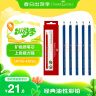 辉柏嘉（Faber-castell）彩铅 水溶性彩铅 单色彩铅12支装 425洋红 614425美术写生 实拍图