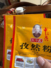 王守义十三香 孜然粉 35g 烧烤腌制调味料 袋装 1袋 实拍图