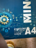 A4打印纸复印纸 70g整箱 a4纸 双面草稿纸凭证纸画画纸 办公室办公优选白纸 【A4-70G】1包500张 实拍图
