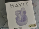海威特（HAVIT）真无线蓝牙耳机 半入耳式运动降噪重低音音乐游戏低延迟 通用华为苹果手机 E9紫色 实拍图