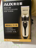 奥克斯（AUX）理发器剃头电推子家用自理发神器电动剃头刀男士儿童自助推剪理发器全家通用 【全家通用】标配+剪刀 实拍图