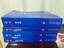 内科学第十版人卫版 生理学外科学妇产科学儿科学有机化学药理学神经病学第九版9轮诊断学病理学生物化学与分子生物学第10版新版第十轮临床医学本科教材全套人民卫生出版社 第十版医学人卫教材 外科学（第10版 实拍图
