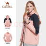 骆驼（CAMEL）三合一冲锋衣户外登山服防风防水保暖潮牌运动外套 A1W131118X，童话粉/深蓝，女 S 实拍图