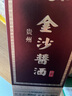 金沙回沙酒 酱酒七星 酱香型白酒 53度 500ml 单瓶装   纯粮口粮酒 实拍图