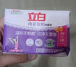 立白内衣专用除菌皂 贴身衣物适用 温和不刺激 洁净薰香 除菌率99.9% 【混合装】洗衣皂101g*8块 实拍图