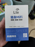 飞瑧随身wifi2025新款无线wifi移动wifi无限全网通路由器车载wifi三网通用不限速纯流量免插卡4g便携式 全网通升级版-送3000G 实拍图