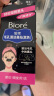 碧柔（Biore）花王毛孔清洁鼻贴 撕拉式黑头吸附清洁鼻贴男女通用改善草莓鼻 【竹炭成分】黑鼻贴 20片 实拍图