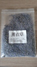 物藏堂 | 香料大全 香囊香包填充材料DIY干花调料印度檀香草果中草药材 【6A精选】薰衣草-100克 【精品新货】安心健康好香料 实拍图