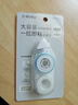 晨光(M&G)文具点状双面胶带替芯 16m*6mm点点胶内芯 精准黏贴 适配P030系列 大容量加长单支替换装AJDP0302 实拍图