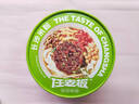 任老板长沙宽米线米粉方便速食冲泡香菇杂酱味米粉夜宵免煮168g*6桶 实拍图
