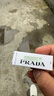 普拉达（PRADA）新年礼物 淡素唇膏口红U019-淡素裸 滋润生日礼物送女友女生 实拍图