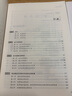 之了赠全套章节精讲网课】之了课堂初级会计师备考2027年教材马勇职称考试零基础实务和经济法基础知了官方历年真题试卷题库练习题电子版初会快证书27必刷题2026 新大纲版  现货】初级官方教材（经科社出 实拍图