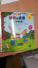 波西和皮普：生日快乐（小小聪明豆绘本）低幼启蒙情绪管理绘本，在熟悉的生活场景中培养宝宝好性格 晒单实拍图