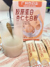 白云山胶原蛋白杏仁七白饮杏仁粉美素颜白山药莲子冲饮早餐代餐粉120g 实拍图