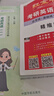 【官方直营】红宝书2026考研英语词汇（必考词+基础词+超纲词）附练习题册写作180篇10年真题解析可搭句句真研考研词汇闪过价保阅读狂欢节 【超值推荐】2026考研红宝书+句句真研（英一） 实拍图