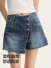 森马（Semir）森柔牛仔|牛仔裤女不对称裙裤小众夏季个性宽松短裤103324122001 实拍图
