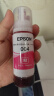 爱普生004系列T00U2原装墨水青色(蓝色)单只装(适用L1258/L311X/L315X/L316X/L325X/L326X/L355X系列等） 实拍图